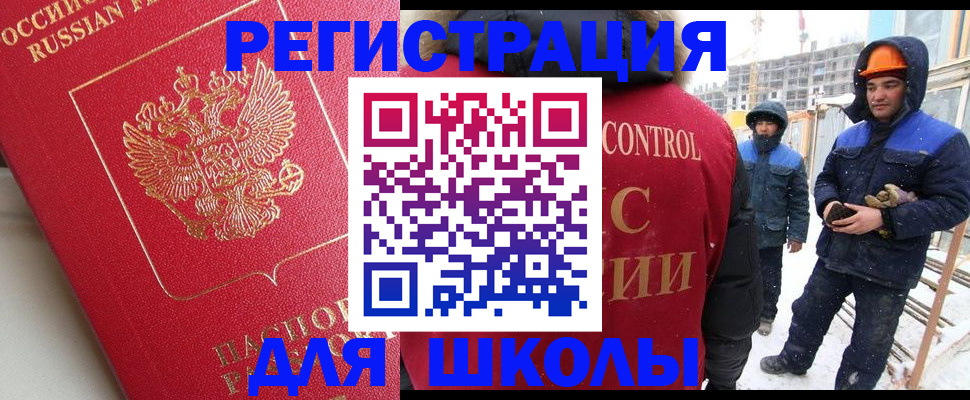прописка от собственника в Пермском крае